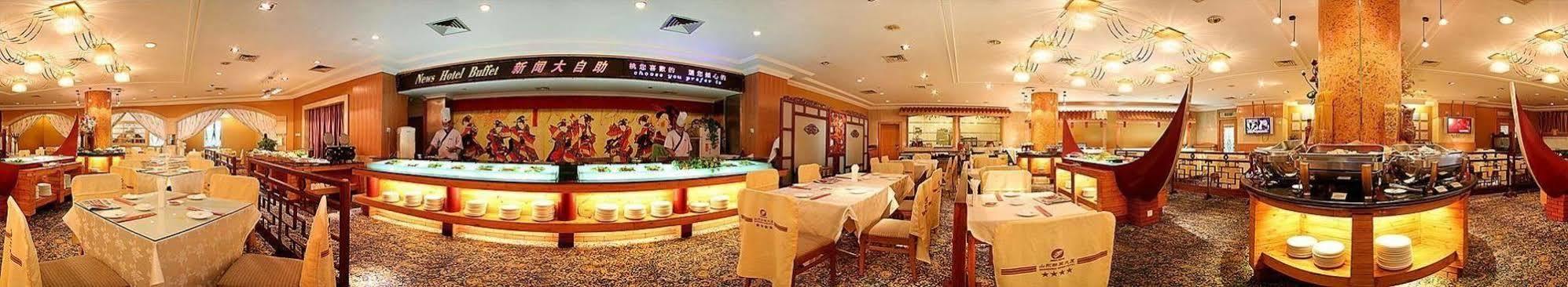 Shandong News Mansion Jinan Exterior foto